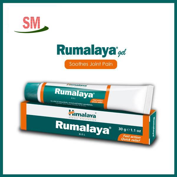 HIMALAYA RUMALAYA CREAM - 30GM